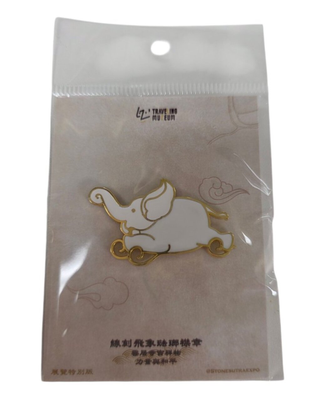 Traveling Muzeum Flying Elephant Pin